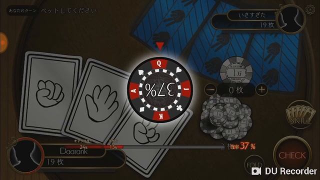 Kakegurui: Cheating Allowed первый взгляд