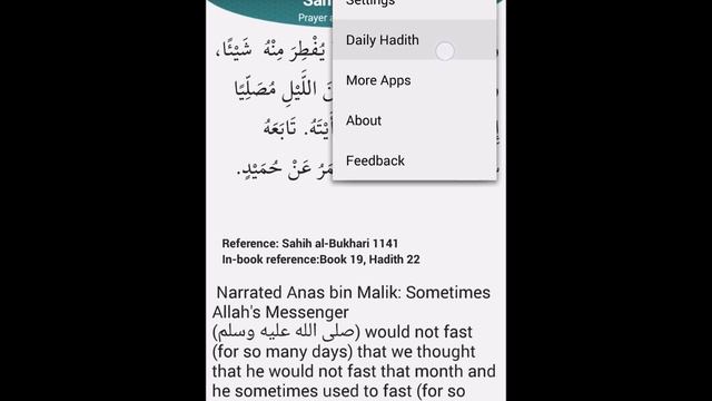Hadith Collection Pro Android смотреть онлайн
