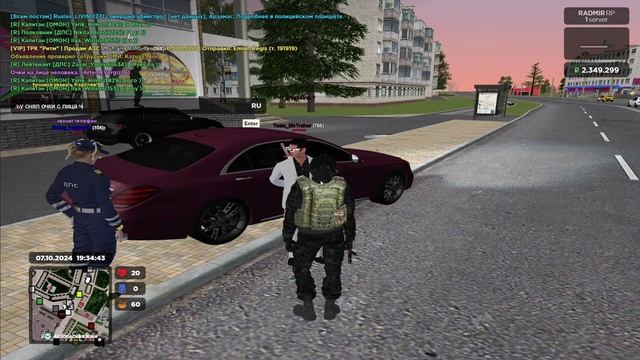 ДМ и ДМ в ЗЗ смотреть онлайн