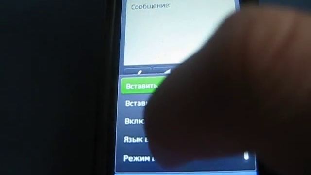 Nokia 5230 прошивка с6