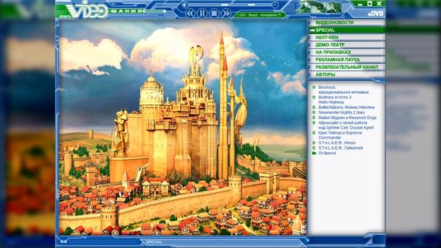 Январь 2007 | Музыка с дисков Видеомании смотреть онлайн