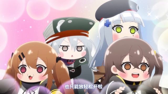 What is love Girls frontline ver.(4K available) смотреть онлайн