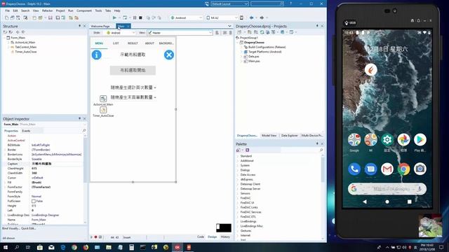 Android 9.0 & Delphi 10.3 Rio (I) смотреть онлайн