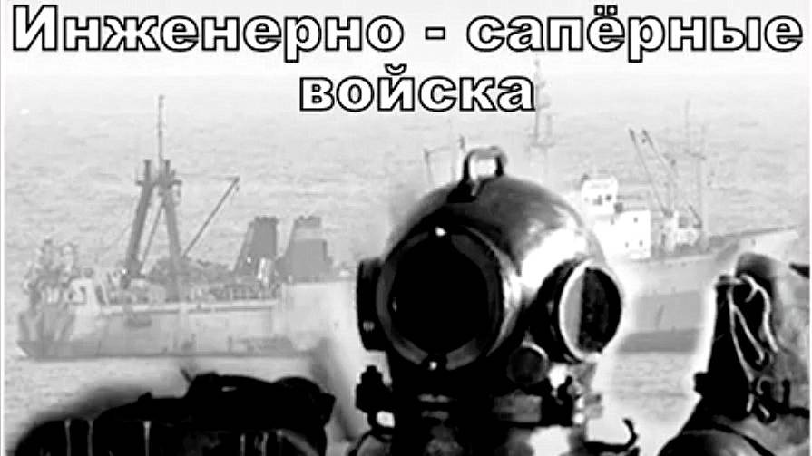 ВОЕННЫЕ ВОДОЛАЗЫ смотреть онлайн
