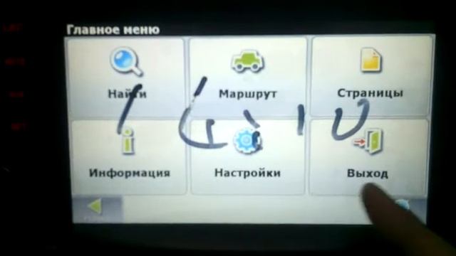 Trial Navitel software test in Hualingan Car DVD Navigation System.3gp смотреть онлайн