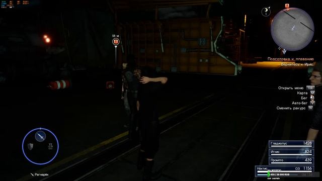 final fantasy 15 смотреть онлайн