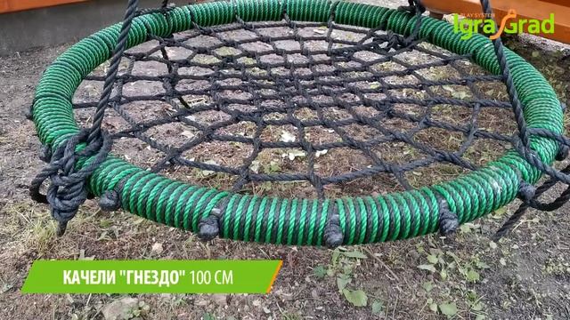 Детская площадка для дачи IgraGrad 