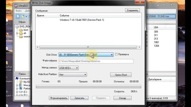 KOMPYUTER PAROLINI BUZISH || WINDOWS PAROLINI BUZISH