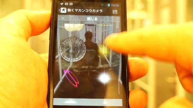 動くマカンコウカメラ / HADOKEN CAMERA (android app) смотреть онлайн
