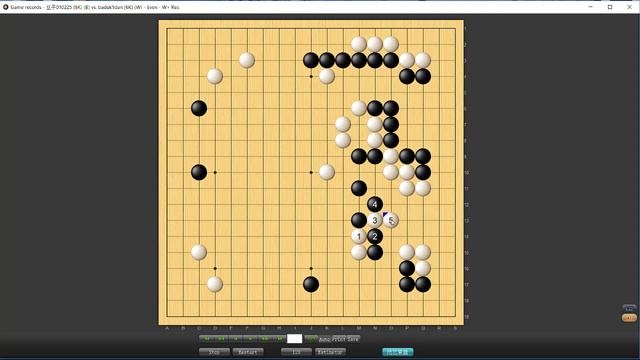 Game Go (Baduk) "Path from 10 Kyu to 1 Dan" Episode 14 смотреть онлайн
