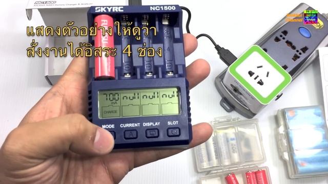 TAMIYA Mini 4WD | แกะกล่อง เครื่องชาร์จ จิ๋วแต่แจ๋ว SkyRC NC 1500 | จุ๊กกุ่ย ミニ四駆 EP.224 смотреть онлайн