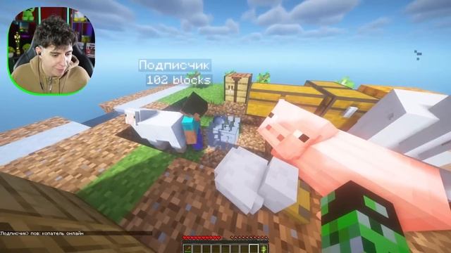 МАЙНКРАФТ, НО У МЕНЯ ОДИН БЛОК! ВЫЖИВАНИЕ с ПОДПИСЧИКОМ 24 ЧАСА ЧЕЛЛЕНДЖ! смотреть онлайн