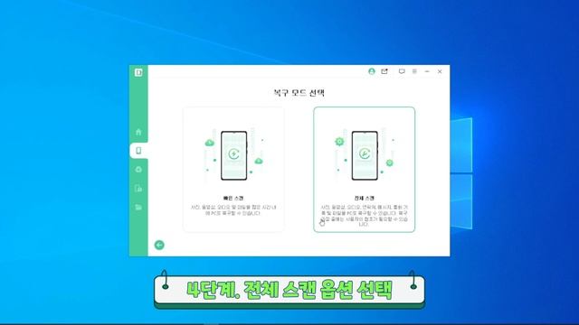 핸드폰에서 실수하거나 삭제된 연락처 복구 방법- 무료 갤럭시 연라처 복구 프로그램 смотреть онлайн