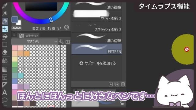 クリップスタジオペイントの便利な機能とかご紹介！！【描いてみた】 смотреть онлайн