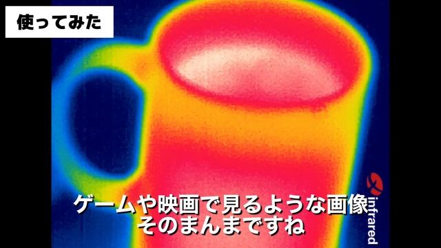Amazonで買える最強サーマルカメラ　infiray xinfrared T2pro エアガン　サバゲー　暗視サーマル смотреть онлайн