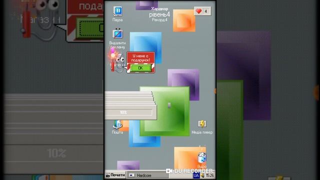 Первий Windows Pro и Проблеми з Видеокартой - Progressbar95 (3 Часть) смотреть онлайн