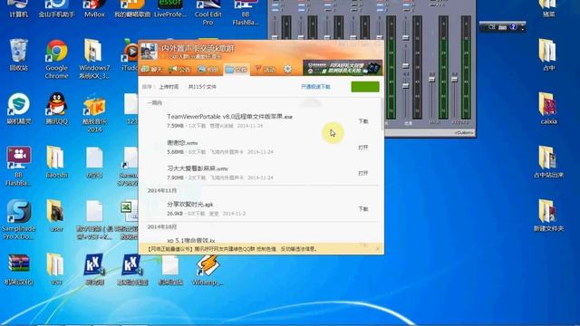 windows7 64位系统kx驱动安装方法 смотреть онлайн