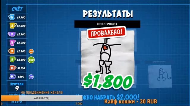 СТРИМ ПО JACKBOX PARTY PACK 3,4,5 смотреть онлайн