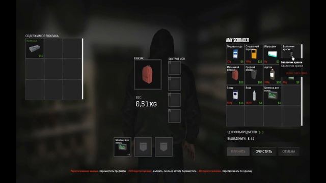 Drug Dealer Simulator #5 смотреть онлайн