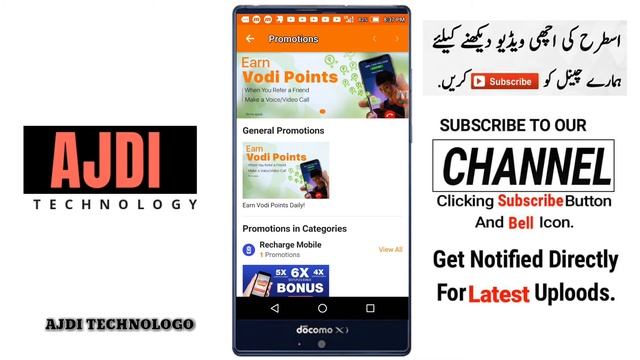 How Can Promotion And Add Friends In Vodi App Android смотреть онлайн