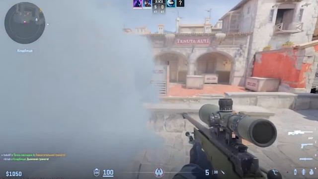 headshot в напарники кс 2 с Сашей смотреть онлайн