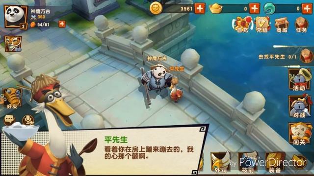KUNG FU PANDA 3 FOR ANDROID!!!! смотреть онлайн