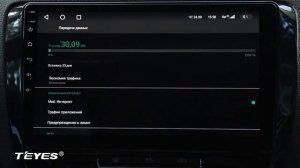 WiFi соединение Teyes CC2 Plus