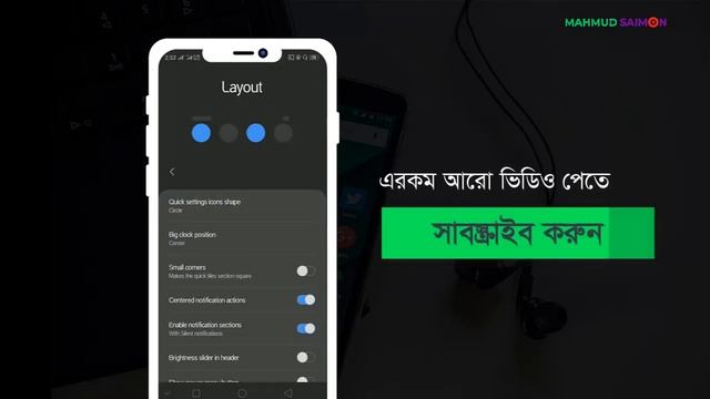 How To Change System Notification Bar On Android смотреть онлайн