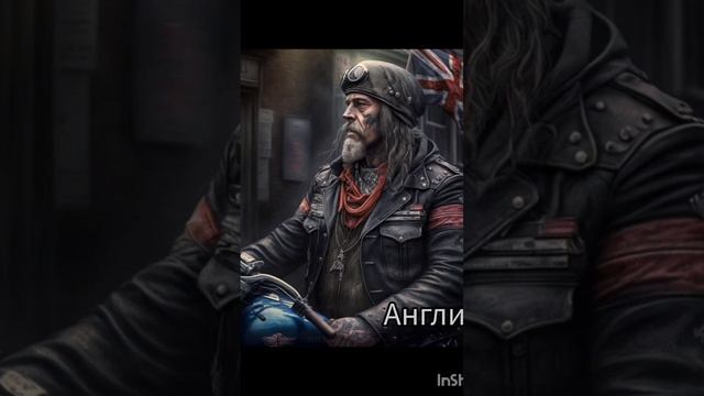 байкеры со всего мира смотреть онлайн
