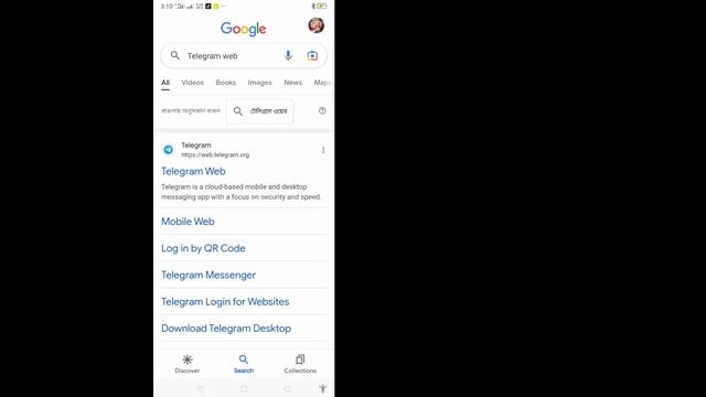 How to Enable Sensitive Content on Telegram (New Update 2023) | Turn on Telegram Sensitive Content смотреть онлайн