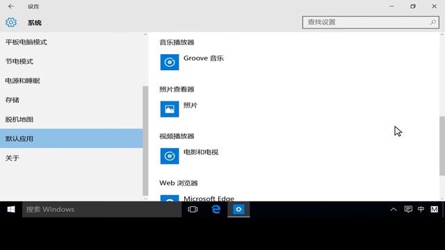 如何在 Windows 10 中更改默认应用程序 | HP Support смотреть онлайн