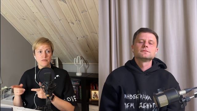 #49 Окружение и деньги | подкаст «Где деньги, Свет» смотреть онлайн