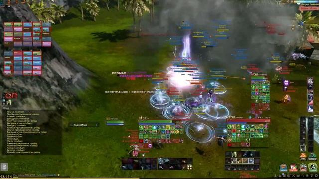 ArcheAge 5.5 |сервер Шаеда | движнячок #3 |