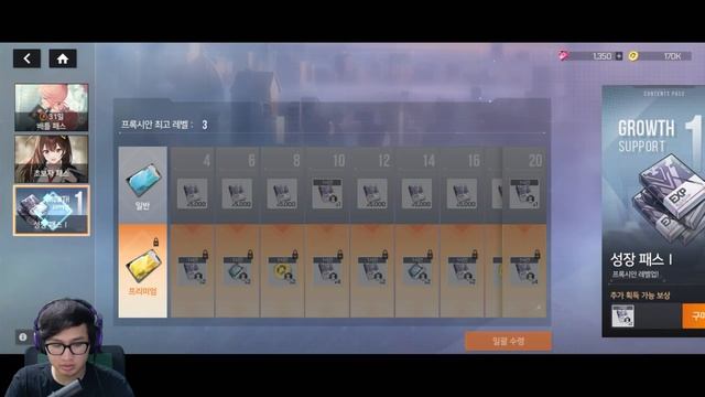 Akhirnya Ada Game Baru Yang "Wew Banget" - Starseed: Asnia Trigger смотреть онлайн