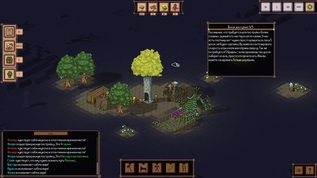 Elven City Simulator обзор