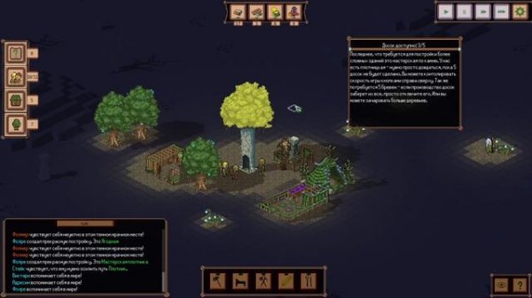 Elven City Simulator обзор