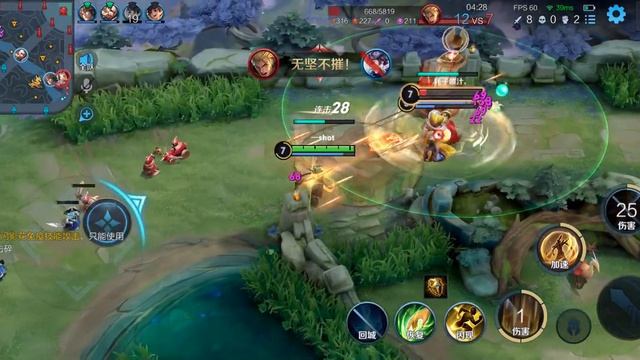 Honor of Kings: Qin Shi Huang Gameplay смотреть онлайн