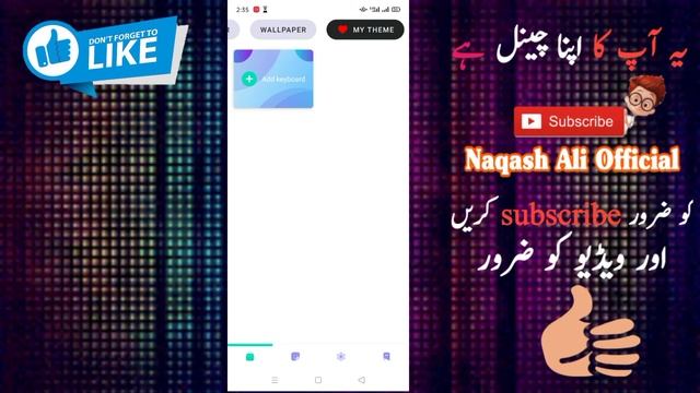 Best Mobile LED Keyboard 2021 - Best Keyboard App For Android _ Naqash Ali Official смотреть онлайн