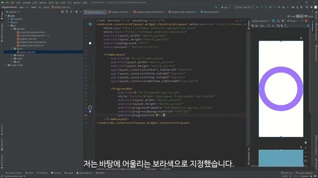 [Android Studio] GPS를 이용해서 속도계 만들기 1편 UI 구성 편 смотреть онлайн
