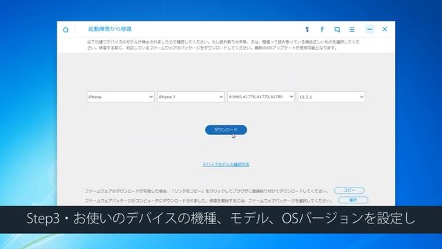 iPhone リンゴループから復元する方法◆dr.fone for ios(Windows版) смотреть онлайн