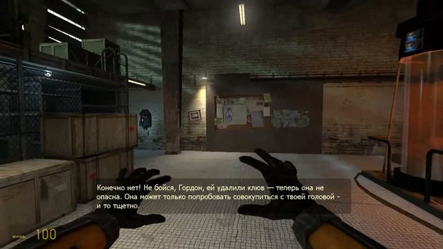 Добро пожаловать в Сити-17 (Half-Life 2 #1) смотреть онлайн