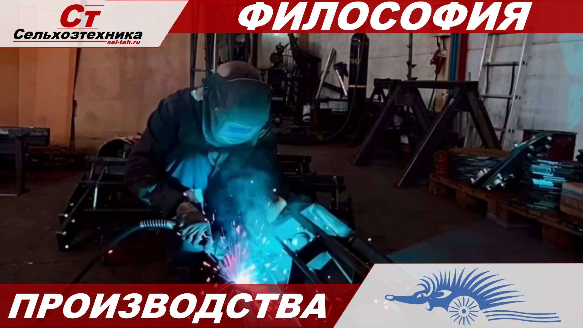 Группа компаний Попова философия производства. смотреть онлайн