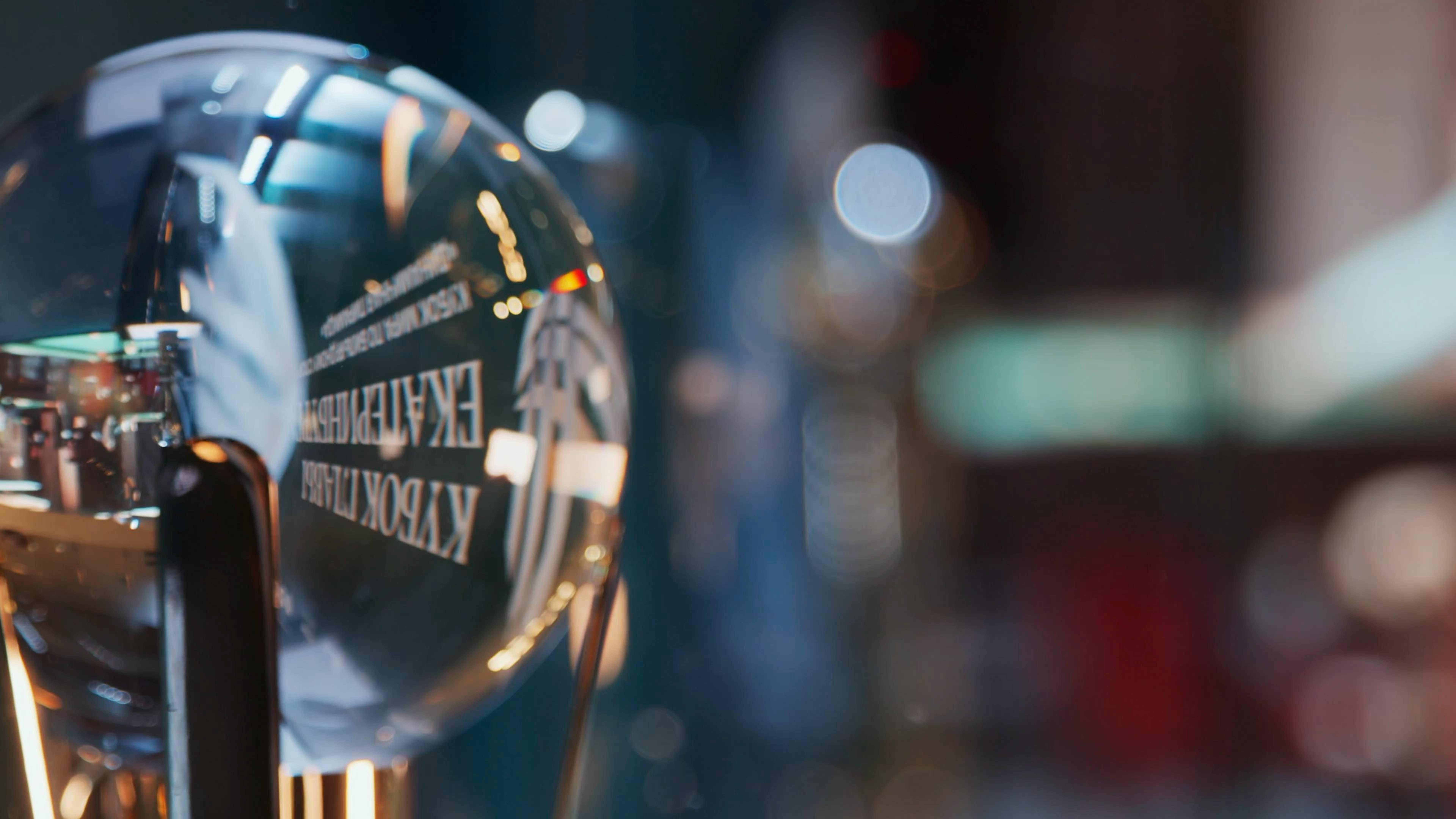 КУБОК ПО ДИНАМИЧНОЙ ПИРАМИДЕ