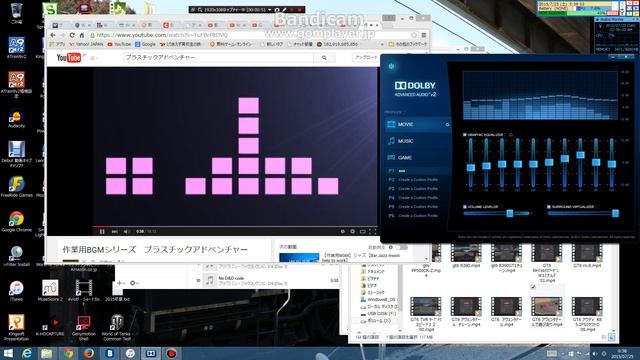 DOLBY ADVANCED AUDIO V2