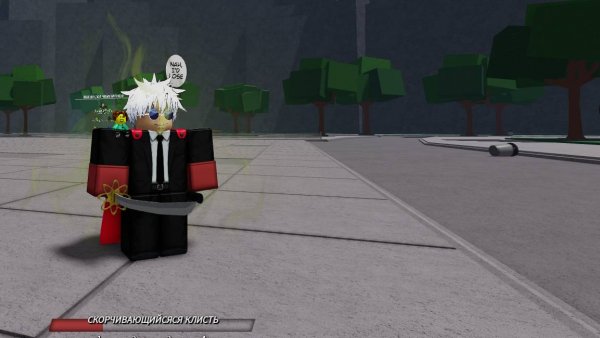 ИГРАЮ В ТСБ