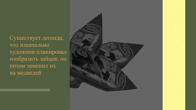 Утро в сосновом лесу смотреть онлайн