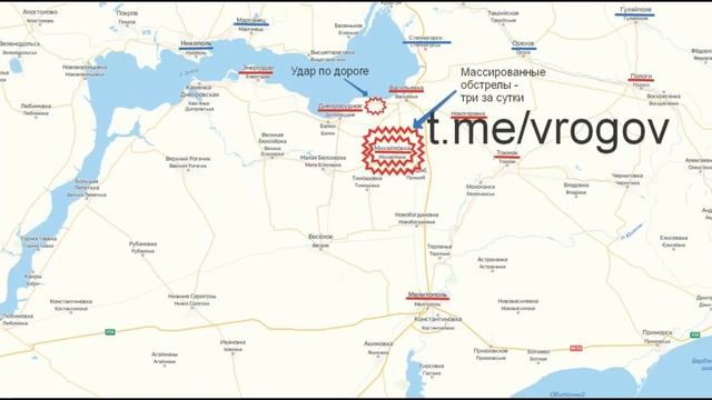 Украинские нацисты нанесли удар по дороге от Днепрорудного до Васильевки. 30 Май 2023 смотреть онлайн
