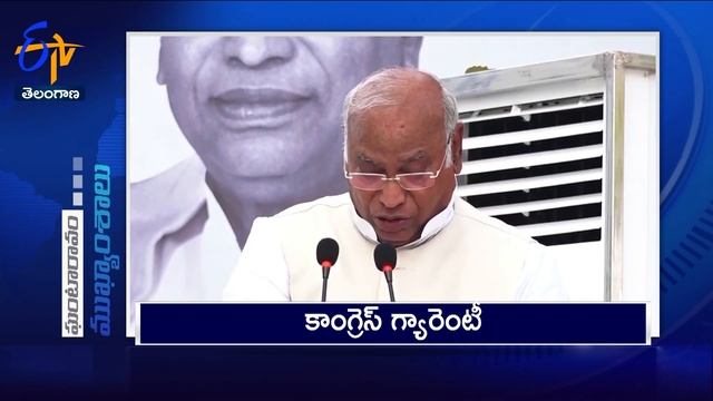 4 PM | 5th April "2024 | Ghantaravam | News Headlines | ETV Telangana смотреть онлайн