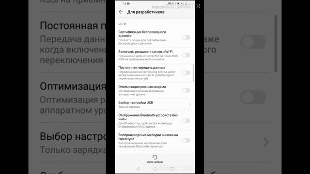 Чувствительность хонор 8а dp 360 смотреть онлайн