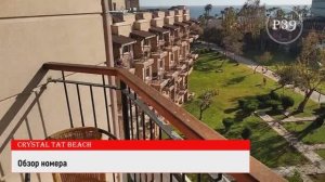 Crystal Tat Beach Обзор номера отеля